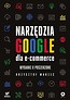 Narzędzia Google dla e-commerce w.2