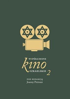 Wsp&oacute;łczesne kino Izraelskie 2