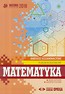 Matura 2019 Arkusze egzam. Matematyka ZR OMEGA