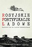 Rosyjskie fortyfikacje lądowe