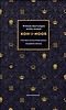 Koh-i-Noor. Historia najsłynniejszego diamentu...