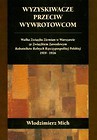 Wyzyskiwacze przeciw wywrotowcom