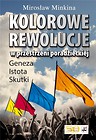 Kolorowe rewolucje w przestrzeni poradzieckie