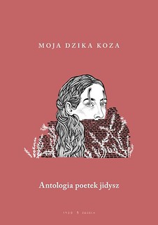 Moja dzika koza. Antologia poetek jidysz