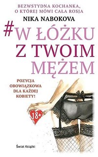 W ł&oacute;żku z twoim mężem