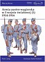 Armia austro-węgierska w I wojnie światowej (1)