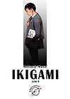 Ikigami 9