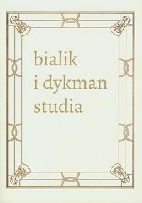Literackie spotkania w międzywojennej Polsce. Chaim Nachman Bialik i Salomon Dykman