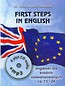 First Steps in English 2