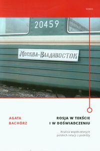 Rosja w tekście i w doświadczeniu