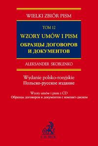 Wzory umów i pism z CD Tom 12