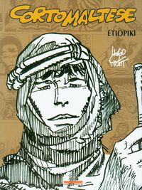 CortoMaltese Etiopiki