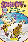 Scooby-Doo! i Ty: Na tropie Ducha Zapaśnika