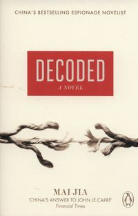 Decoded