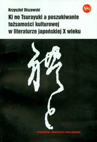 Ki no Tsurayuki a poszukiwanie tożsamości kulturowej w literaturze japońskiej X wieku