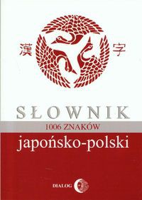 Słownik japońsko-polski 1006 znaków
