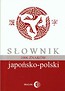 Słownik japońsko-polski 1006 znaków