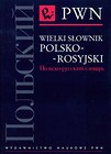 Wielki słownik polsko-rosyjski