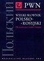 Wielki słownik polsko-rosyjski