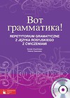 Wot grammatika Repetytorium gramatyczne z języka rosyjskiego z ćwiczeniami + CD