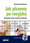 Jak piszemy po rosyjsku