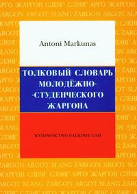 Opisowy słownik żargonu młodzieżowo-studenckiego