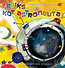 Feliks kot astronauta