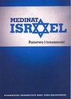 Medinat Israel