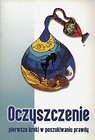 Oczyszczenie