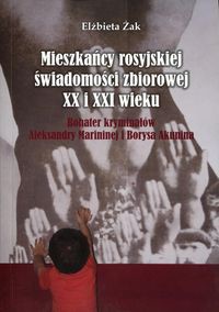 Mieszkańcy rosyjskiej świadomości zbiorowej XX i XXI wieku
