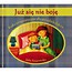 Już się nie boję