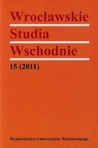 Wrocławskie Studia Wschodnie 15 (2011)