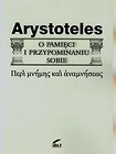 Arystoteles O pamięci i przypominaniu sobie