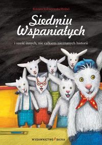 Siedmiu Wspaniałych i sześć innych nie całkiem nieznanych  historii