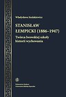 Stanisław Łempicki (1886-1947)