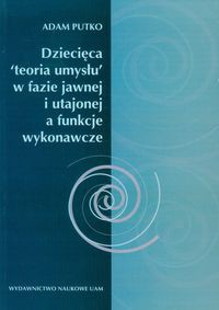 Dziecięca 