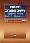 Kodeks Żywnościowy (Codex Alimentarius)