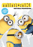 Minionki Historia prawdziwa