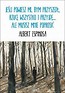 Jeśli powiesz mi, bym przyszedł, rzucę wszystko i przyjdę... ale musisz mnie poprosić