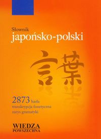 Słownik japońsko-polski