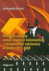 Historycy rosyjscy wobec rewolucji bolszewickiej i rzeczywistości radzieckiej w latach 1917-1938