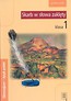 Skarb w słowa zaklęty 1 Język polski Podręcznik