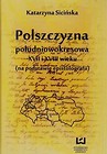 Polszczyzna południowokresowa XVII i XVIII wieku