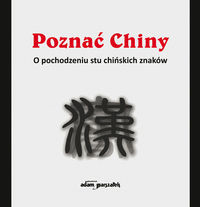 Poznać Chiny