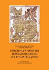 Ćwiczenia z fonetyki języka rosyjskiego dla początkujących