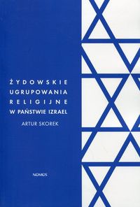 Żydowskie ugrupowania religijne w państwie Izrael