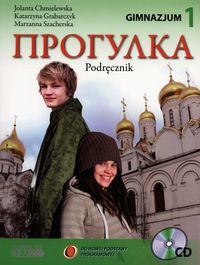 Progułka 1 Podręcznik +CD